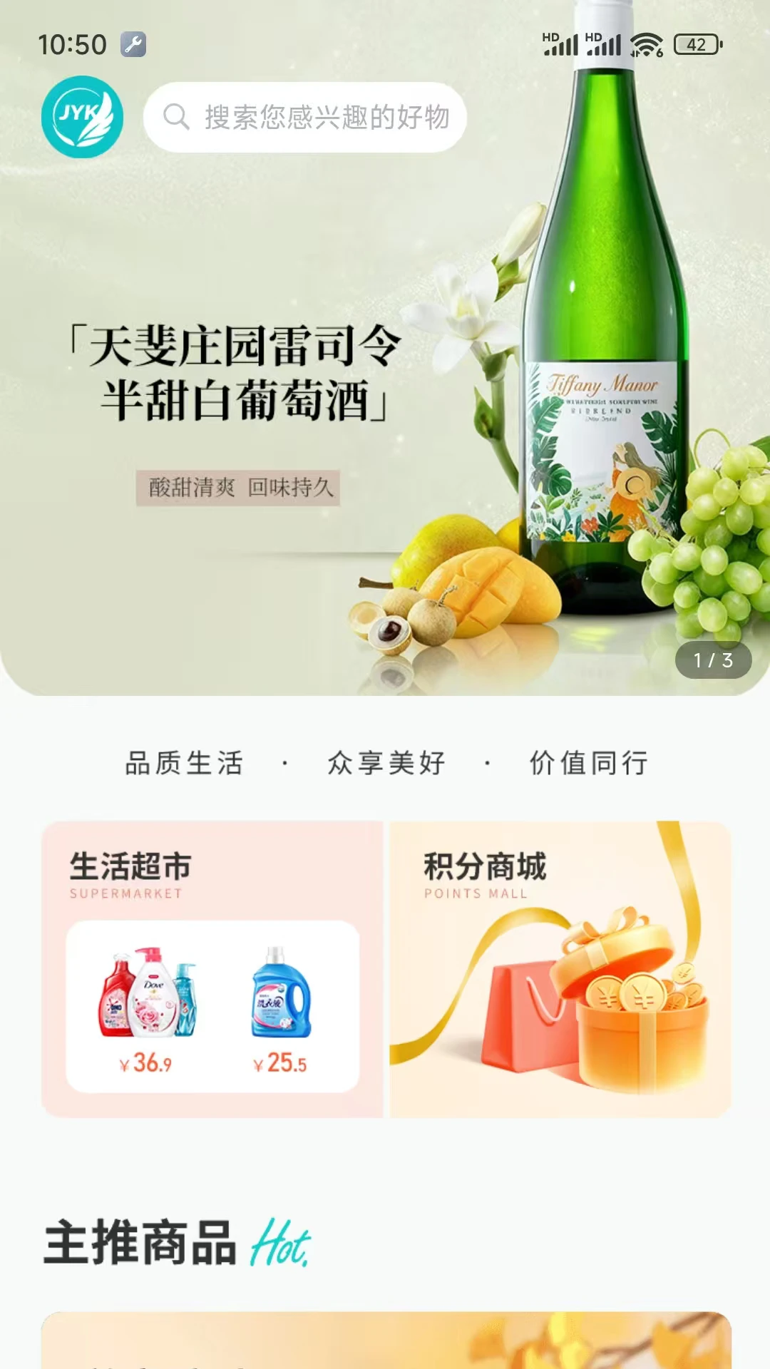今奕康
