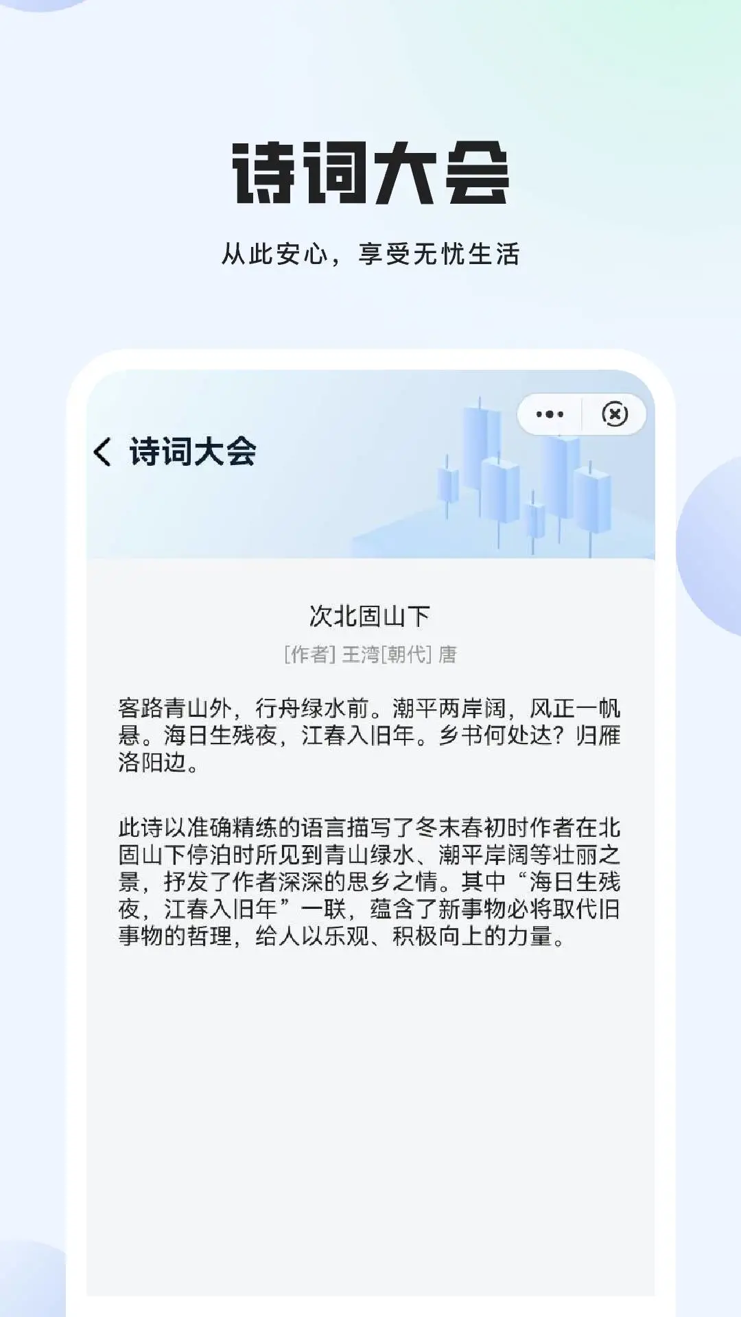 冷博士科普