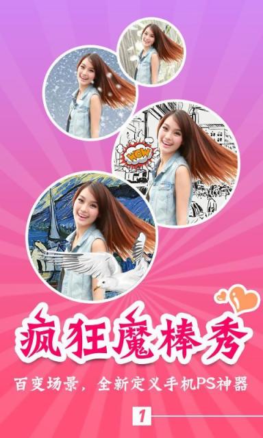 美伊伊