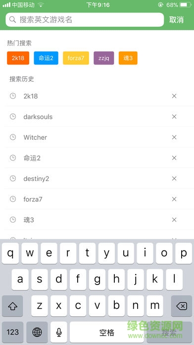 比价