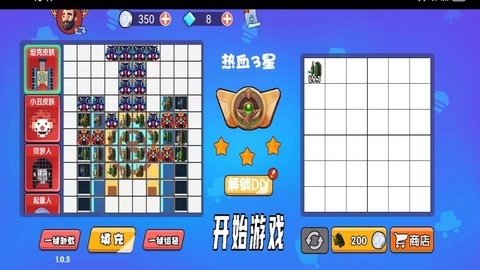 坦克总动员 坦克总动员