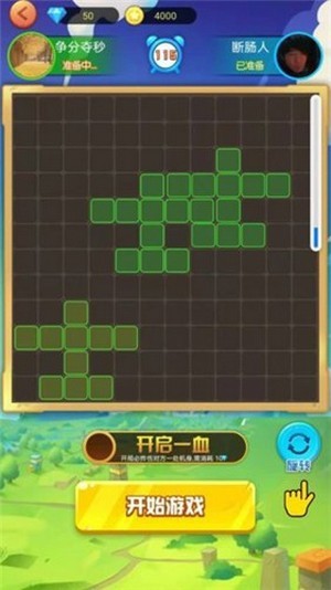 方块炸飞机 方块炸飞机