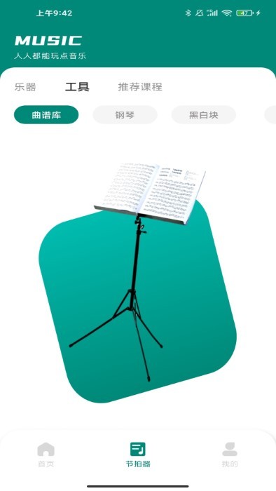 汽车音乐 汽车音乐