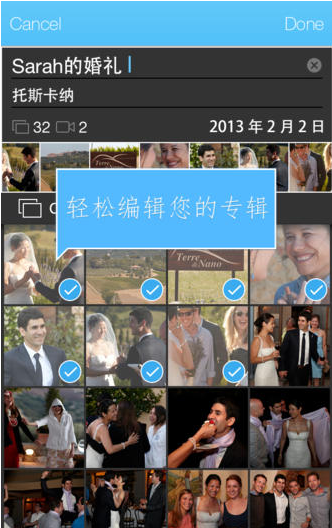 照片管理大师