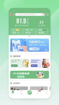 乐福能量云 乐福能量云
