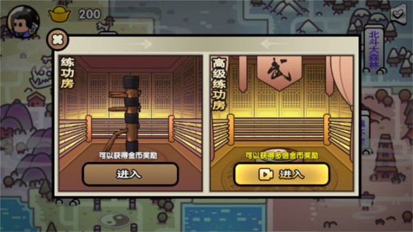斗罗世界武魂觉醒无限金币钻石版 最新版v1.0