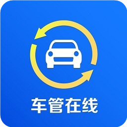 车管在线