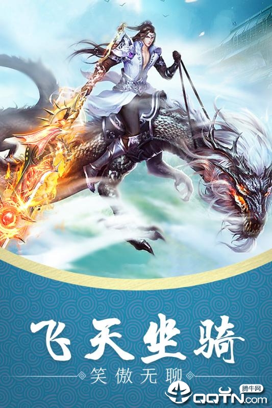 神创天下