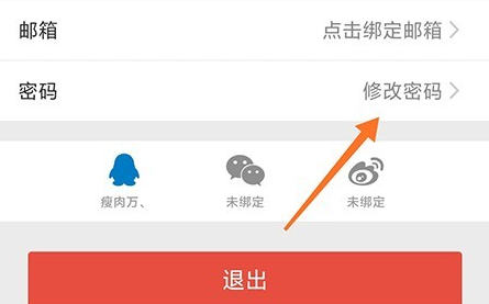 行者骑行 行者骑行