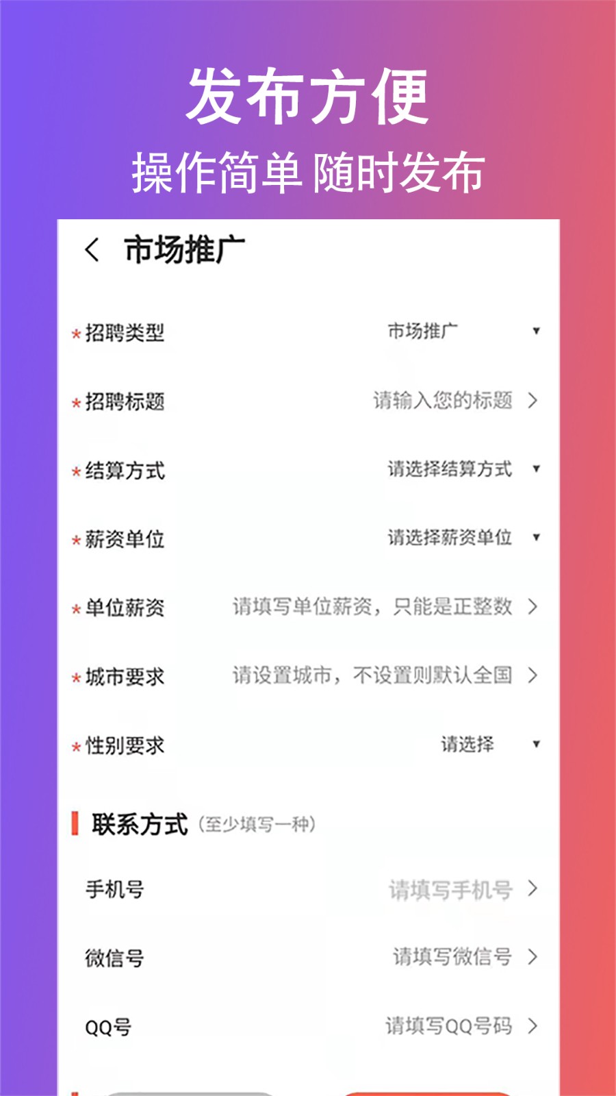 创客众人帮 创客众人帮