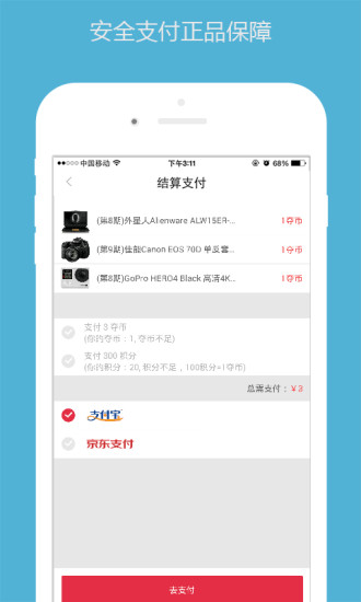夺宝吧 夺宝吧