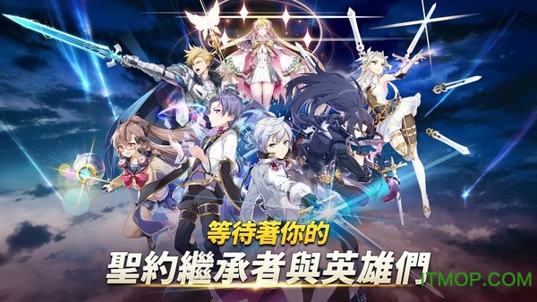 epic7日服