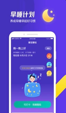 玩赚打卡