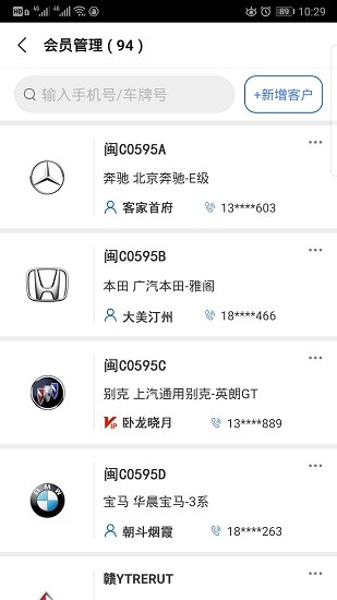 小技管家