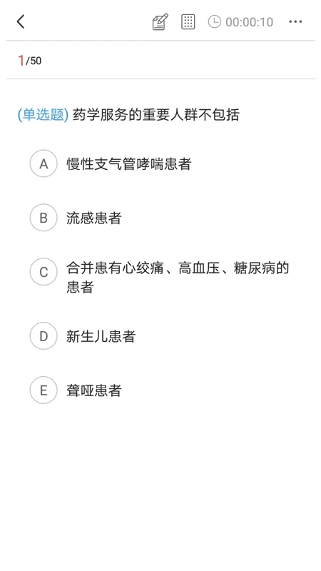 高图网校