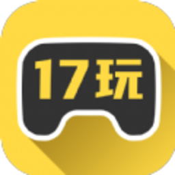 17玩手游