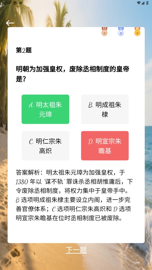智行酷游