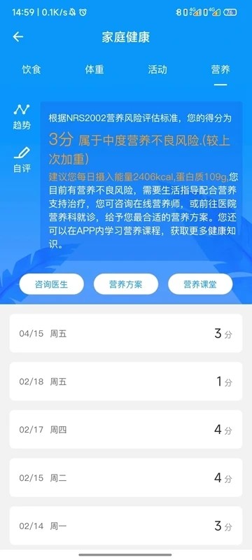 诊后医生最新版 诊后医生最新版