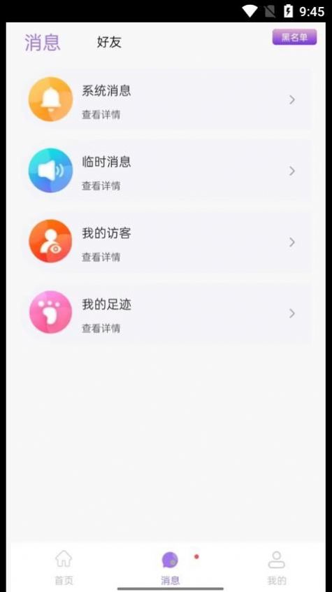 Ai万事通
