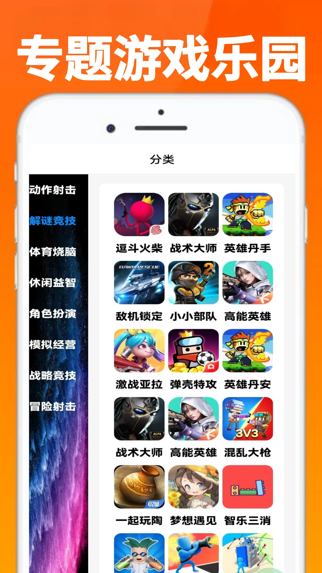 363乐园