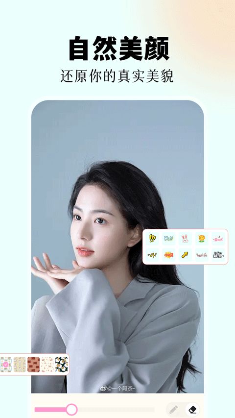 codeformer(去除马赛克软件) v1.6 安卓版