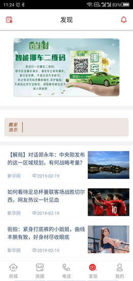 佰城宜卡 佰城宜卡