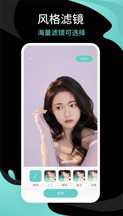 青梅相机 青梅相机