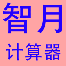 智月