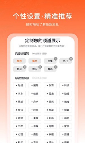 千阅宝(手机在线阅读软件) v5.2.6.09 安卓手机版