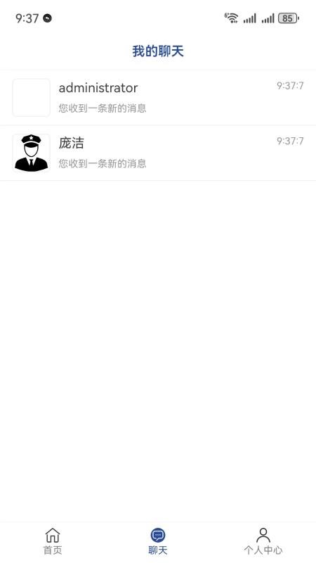 绿水塘