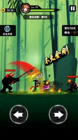 大圣历险记游戏免广告版