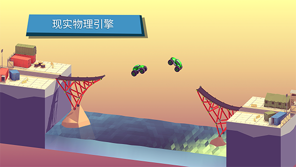 坏掉的桥中文版(Bad Bridge)