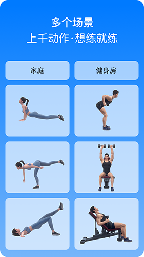Change健身(运动健身软件) v4.3.37 安卓手机版 Change健身(运动健身软件) v4.3.37 安卓手机版