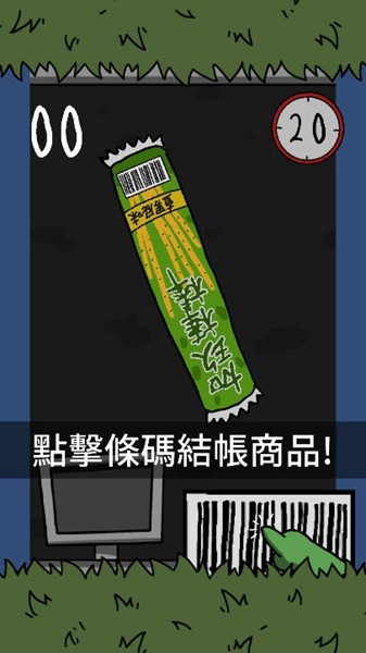 哥布林也想谈恋爱免广告版 v0.3.2