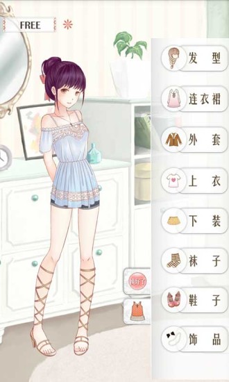 暖暖换装物语免费