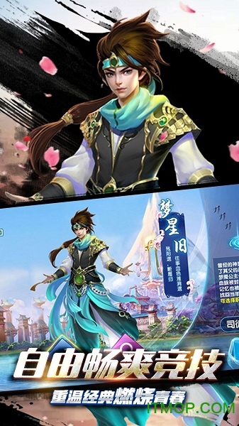 倾城劫修 倾城劫修