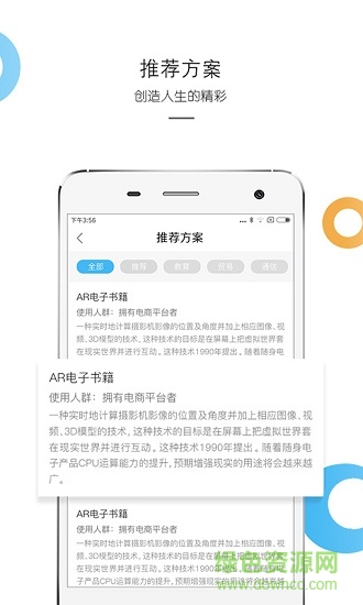 青年创业