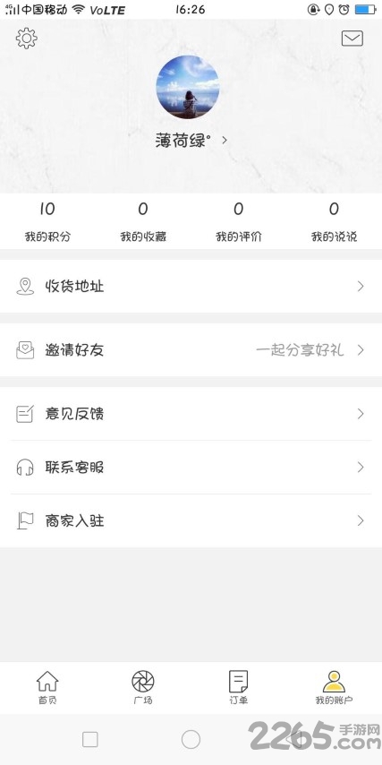 城肆 城肆
