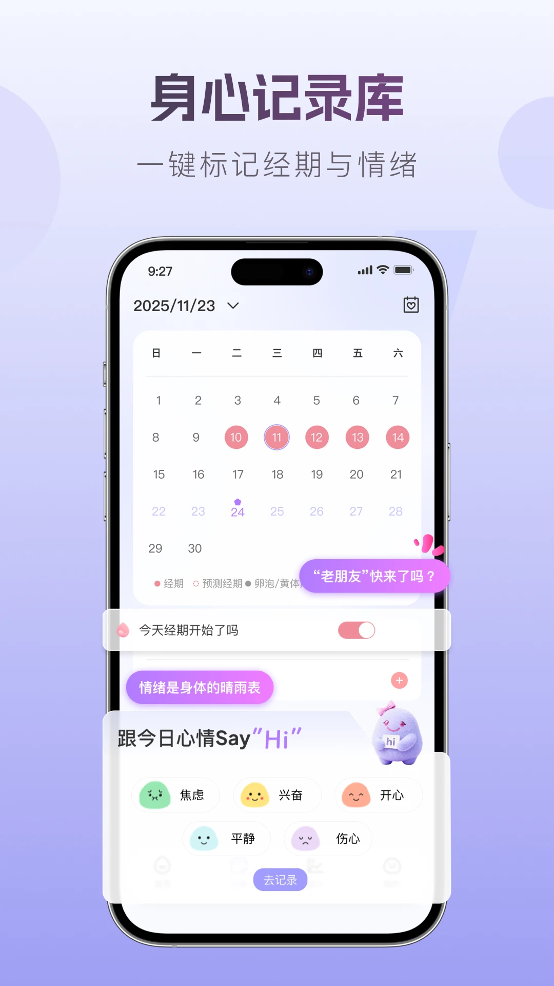 茧愈