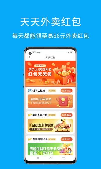 广发易淘金