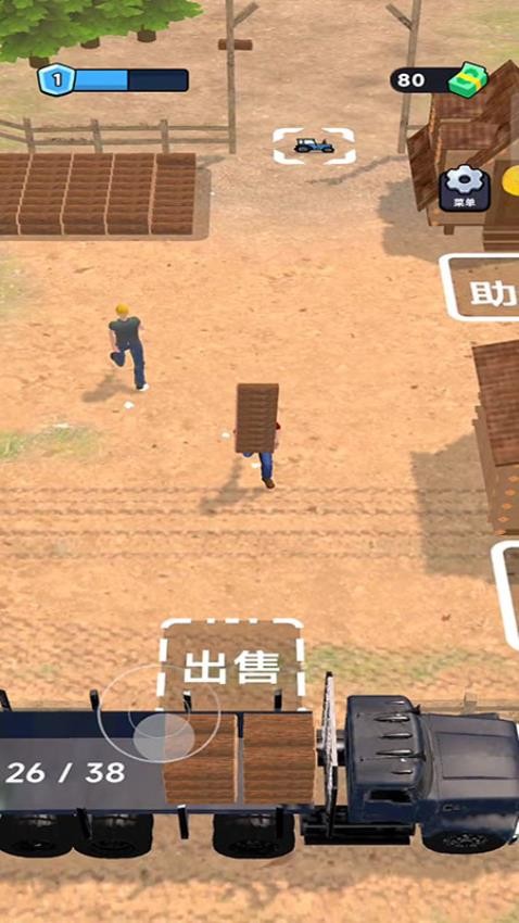 伐木人建房屋