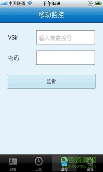 Video Monitoring