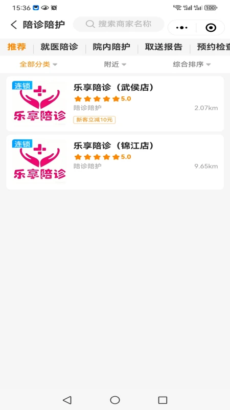神马快帮 神马快帮