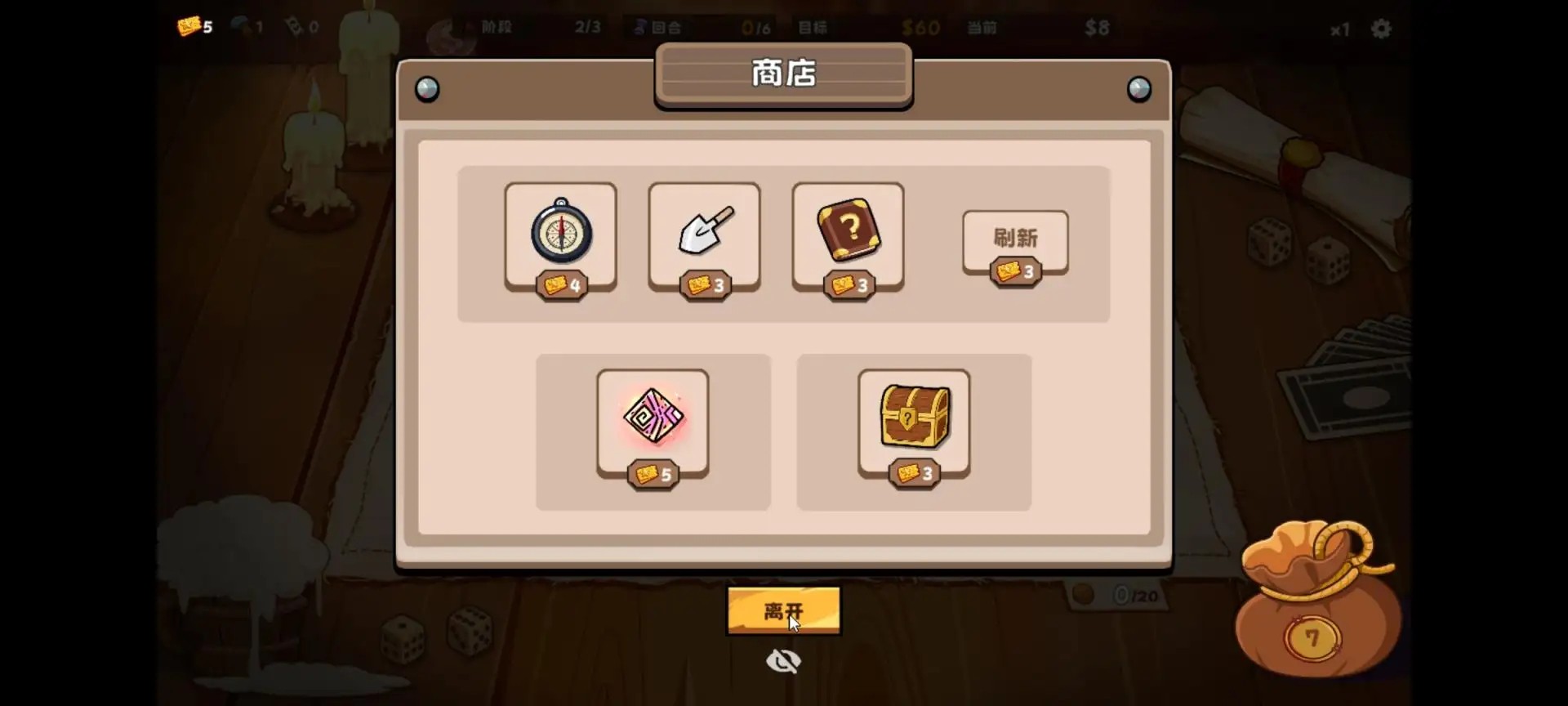 硬币酒馆 硬币酒馆