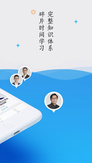 量见·云大学