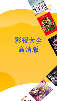 高分影视盒 高分影视盒
