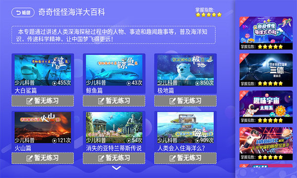 一年级二年级语文数学