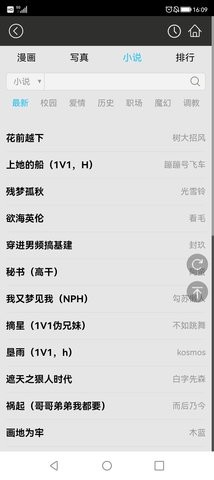 图书馆 图书馆
