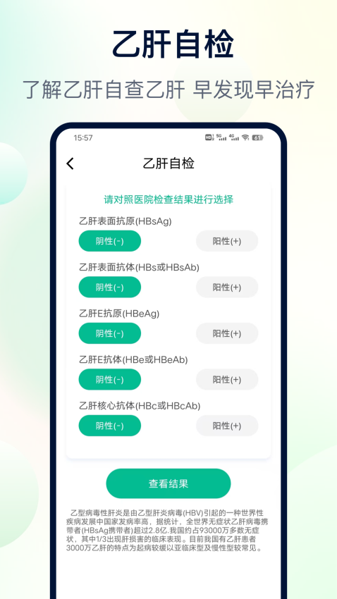 身体指数百科 身体指数百科