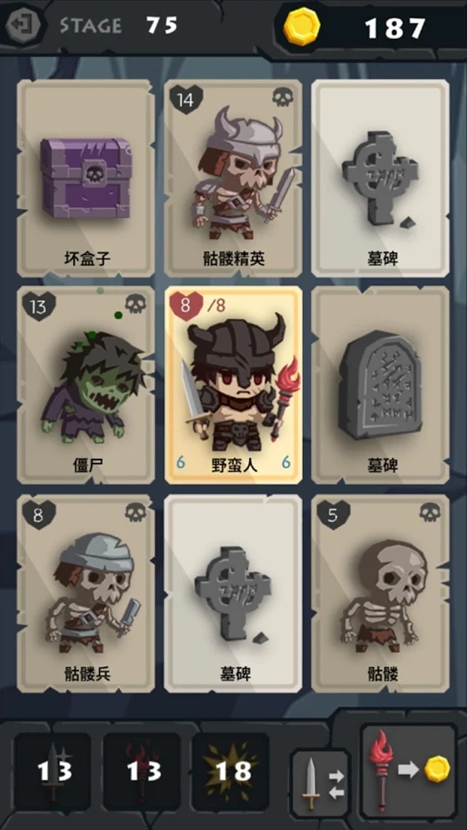 卡冒险流氓地牢Rogue Dungeon
